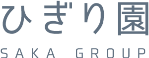 ひぎり園